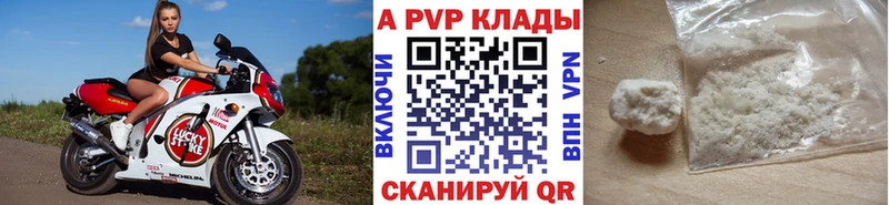А ПВП СК  ссылка на мегу   Задонск  где купить наркоту 
