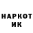 Марки NBOMe 1,8мг Rodion R.R