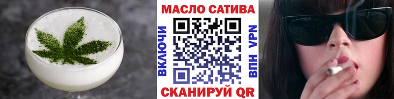 купить закладку Задонск Cannafood конопля