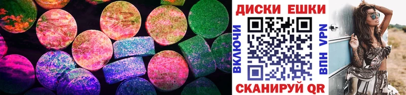ЭКСТАЗИ 300 mg  что такое   Задонск 