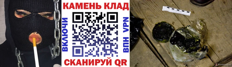 ГАШ Cannabis  где можно купить наркотик  Задонск 