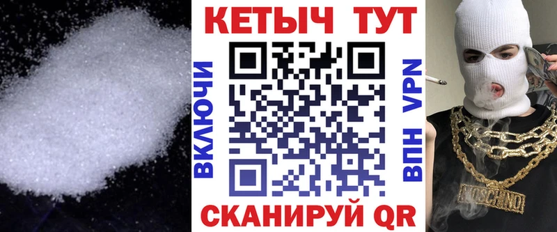 КЕТАМИН ketamine  Задонск 