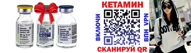 КЕТАМИН ketamine Задонск