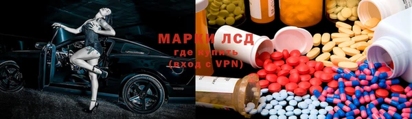 меф VHQ Вязьма