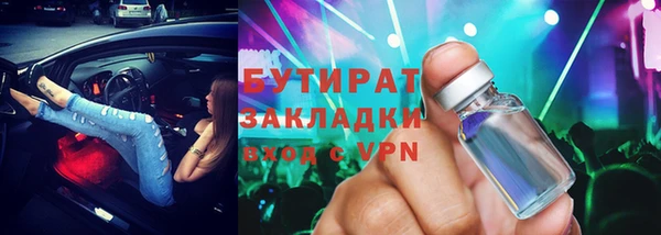 МДМА Волоколамск
