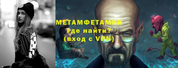 шишки Вязники