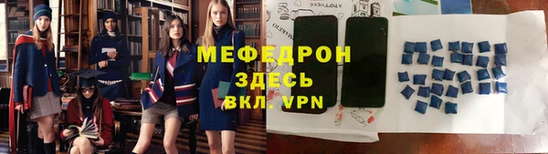 меф VHQ Вязьма