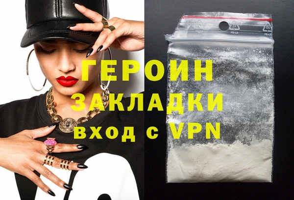 меф VHQ Вязьма