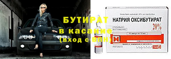 шишки Вязники