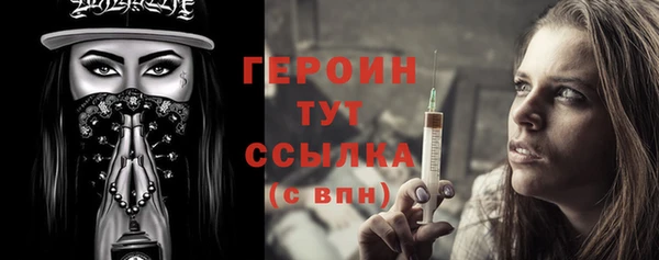 шишки Вязники