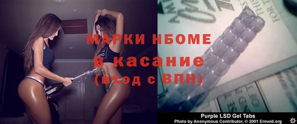 шишки Вязники