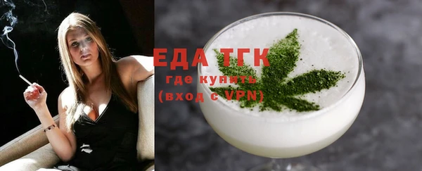 круглые Вяземский