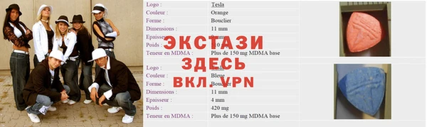 меф VHQ Вязьма