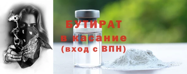 меф VHQ Вязьма