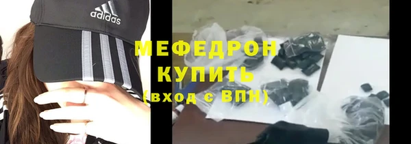 МДМА Володарск