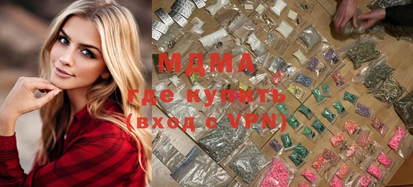 меф VHQ Вязьма