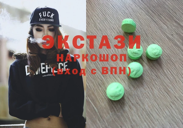 круглые Вяземский