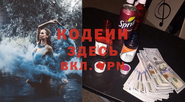 МДМА Володарск