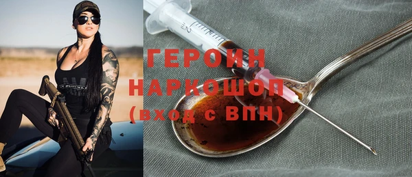шишки Вязники