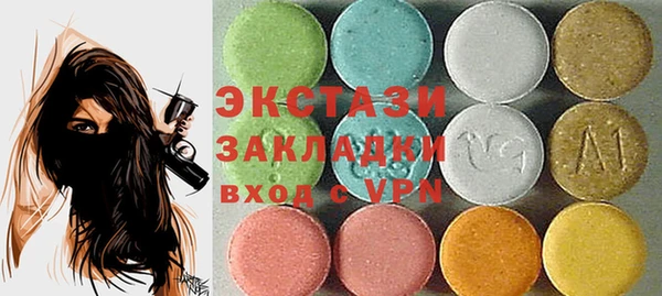 меф VHQ Вязьма