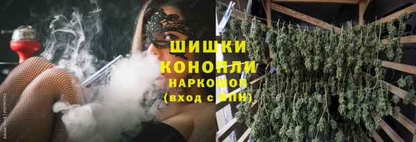 МДМА Волоколамск