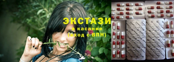 круглые Вяземский