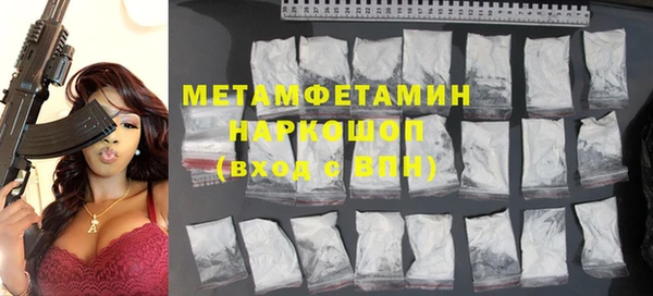 меф VHQ Вязьма