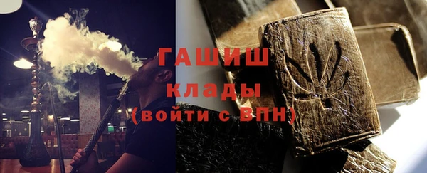 альфа пвп VHQ Волосово