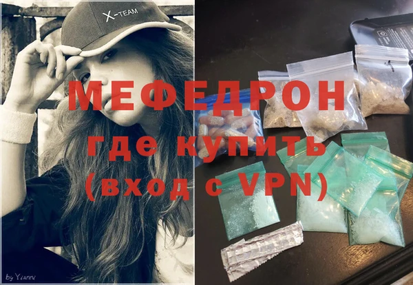 меф VHQ Вязьма