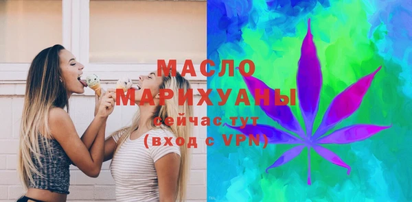 круглые Вяземский
