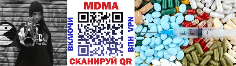 MDMA VHQ  Задонск 