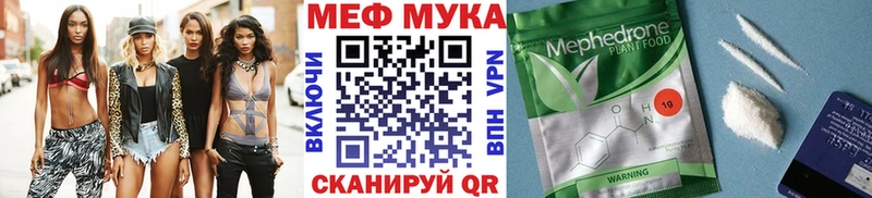 гидра рабочий сайт  Задонск  Меф mephedrone  наркотики 