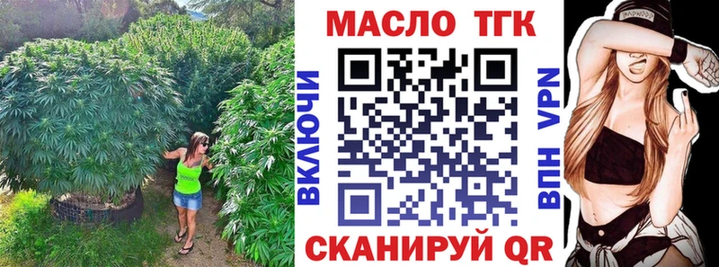 Дистиллят ТГК Wax  хочу наркоту  Задонск 