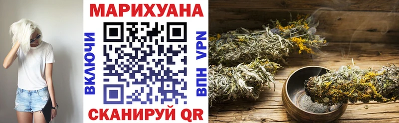 Марихуана план  Задонск 